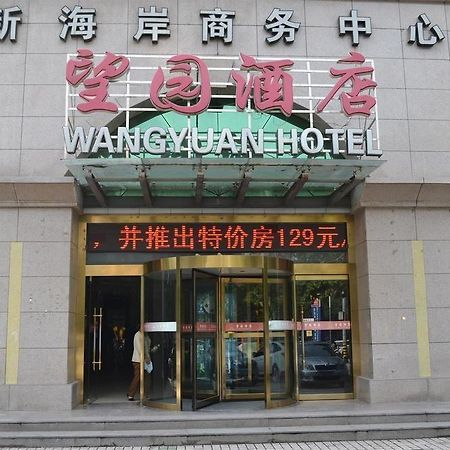 Xi'An Xinwangyuan Business Hotel Shanmenkou Bagian luar foto