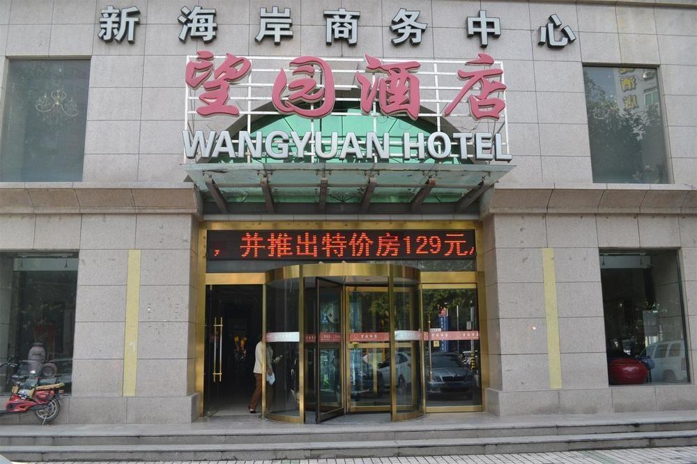 Xi'An Xinwangyuan Business Hotel Shanmenkou Bagian luar foto